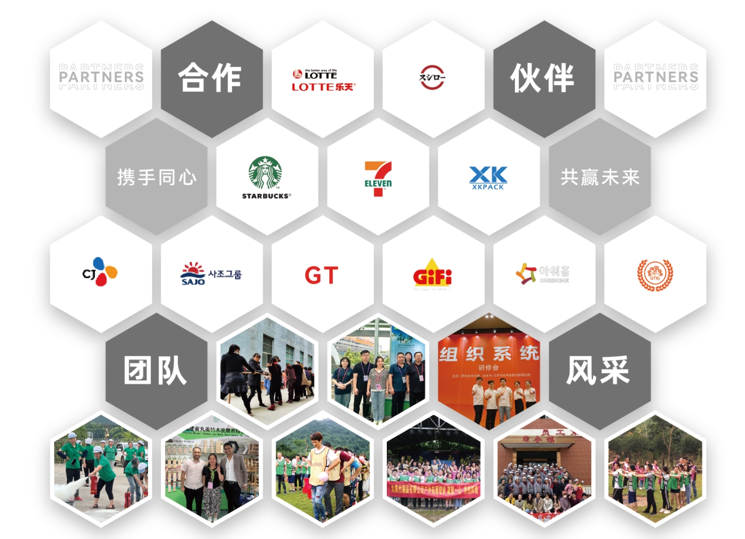 微信截图_20240103152946